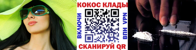 Кокаин Перу  Касли 