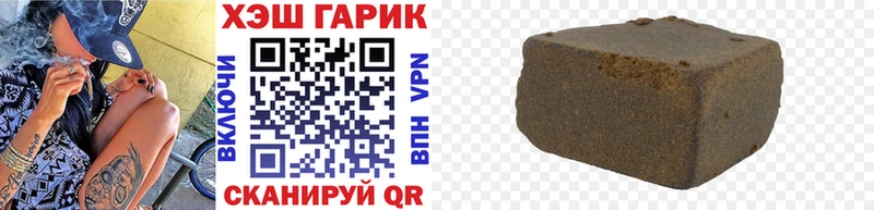ГАШ 40% ТГК  Касли 