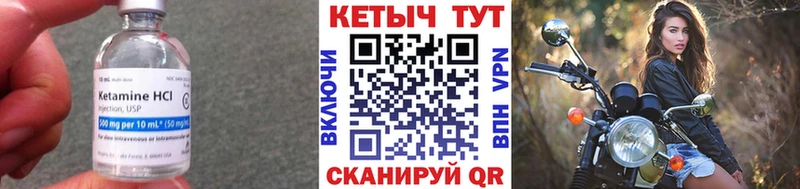 Кетамин ketamine цены наркотик Касли