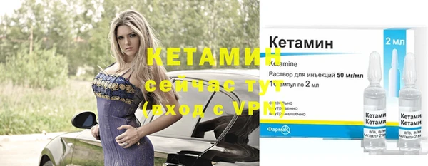 спайс Зеленодольск