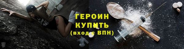 мефедрон Зеленокумск