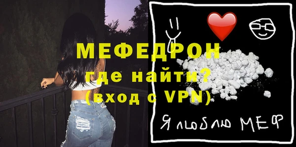 спайс Зеленодольск