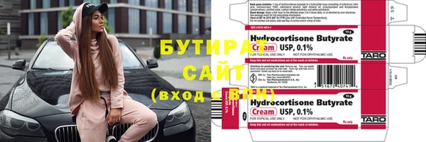мефедрон Зеленокумск