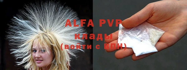 мефедрон Зеленокумск