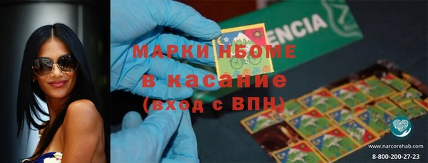 мефедрон Зеленокумск