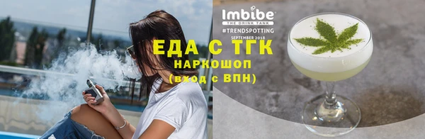 спайс Зеленодольск
