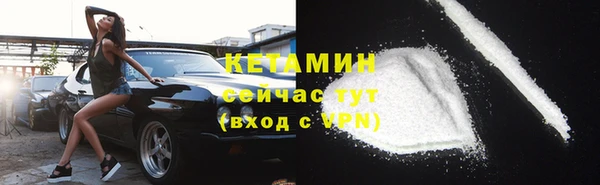 мефедрон Зеленокумск