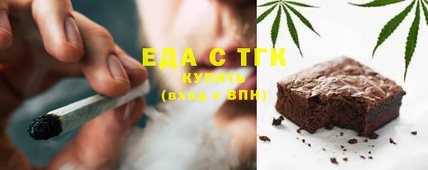 спайс Зеленодольск