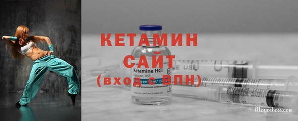 мефедрон Зеленокумск