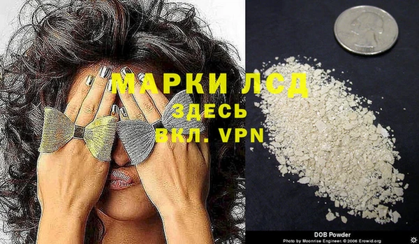 спайс Зеленодольск