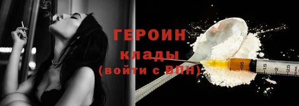 мефедрон Зеленокумск