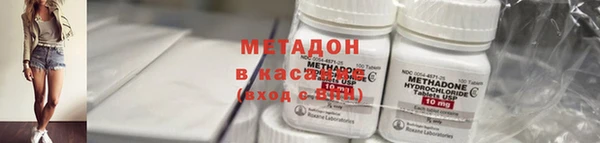 спайс Зеленодольск