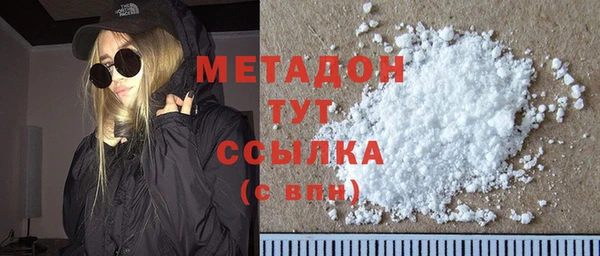 спайс Зеленодольск