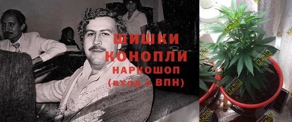 мефедрон Зеленокумск