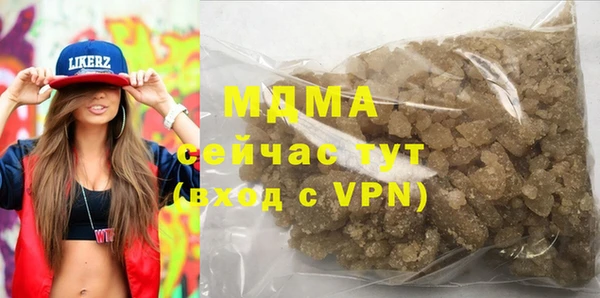 мефедрон Зеленокумск