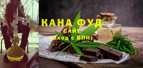 спайс Зеленодольск