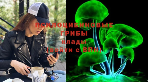 мефедрон Зеленокумск