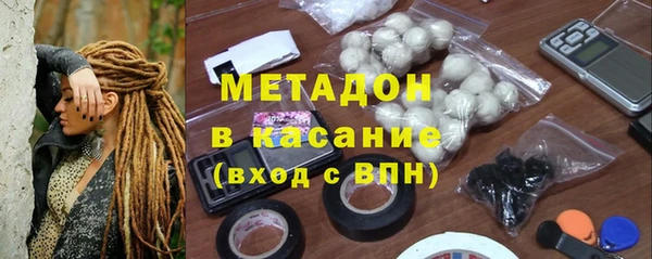 мефедрон Зеленокумск