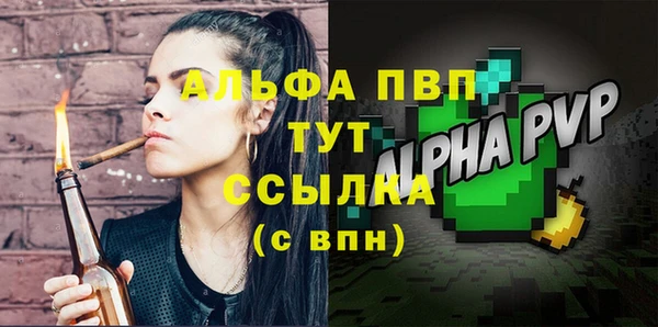 мефедрон Зеленокумск