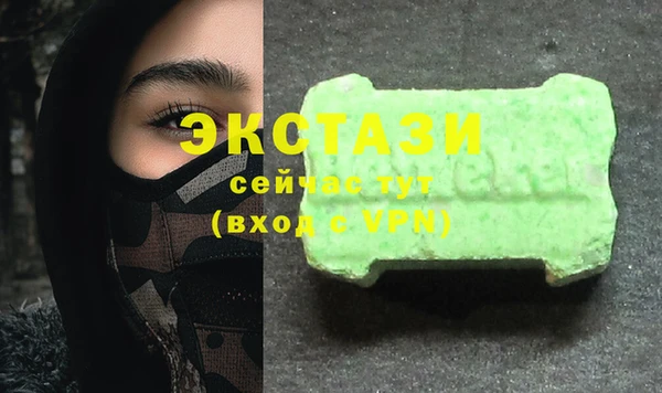 спайс Зеленодольск