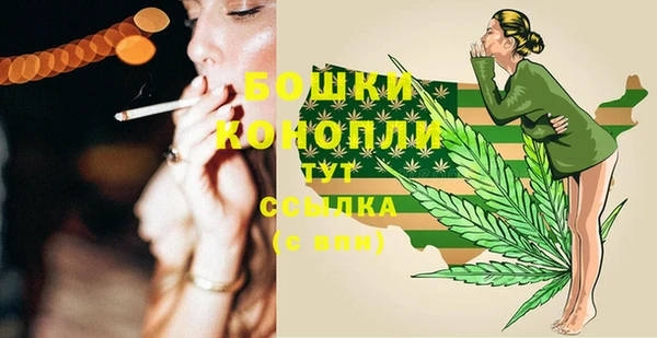 спайс Зеленодольск