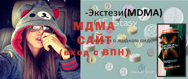 спайс Зеленодольск