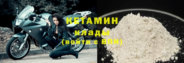 мефедрон Зеленокумск