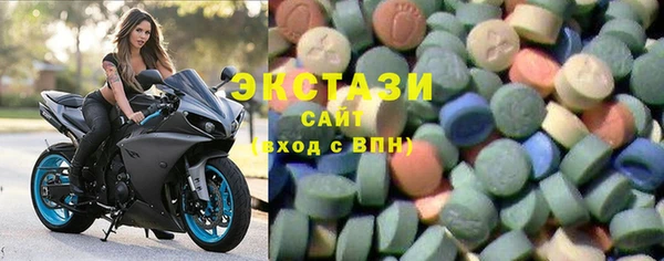спайс Зеленодольск