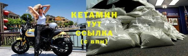 спайс Зеленодольск