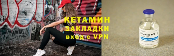 мефедрон Зеленокумск