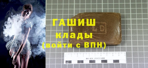 мефедрон Зеленокумск