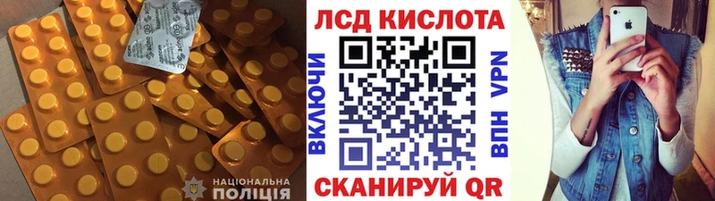 LSD-25 экстази кислота  Касли 