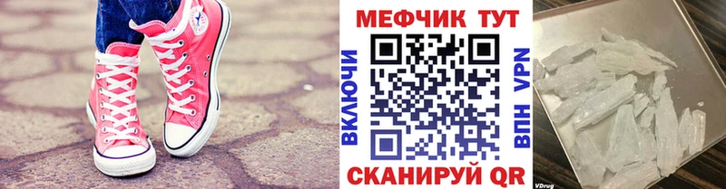 Меф mephedrone  Касли 