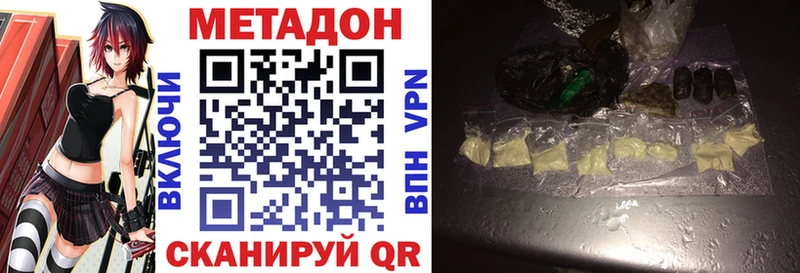 МЕТАДОН белоснежный Касли