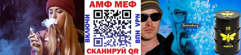 Метамфетамин Methamphetamine  купить  сайты  Касли 