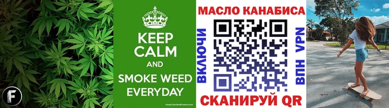 ТГК гашишное масло  как найти закладки  Касли 